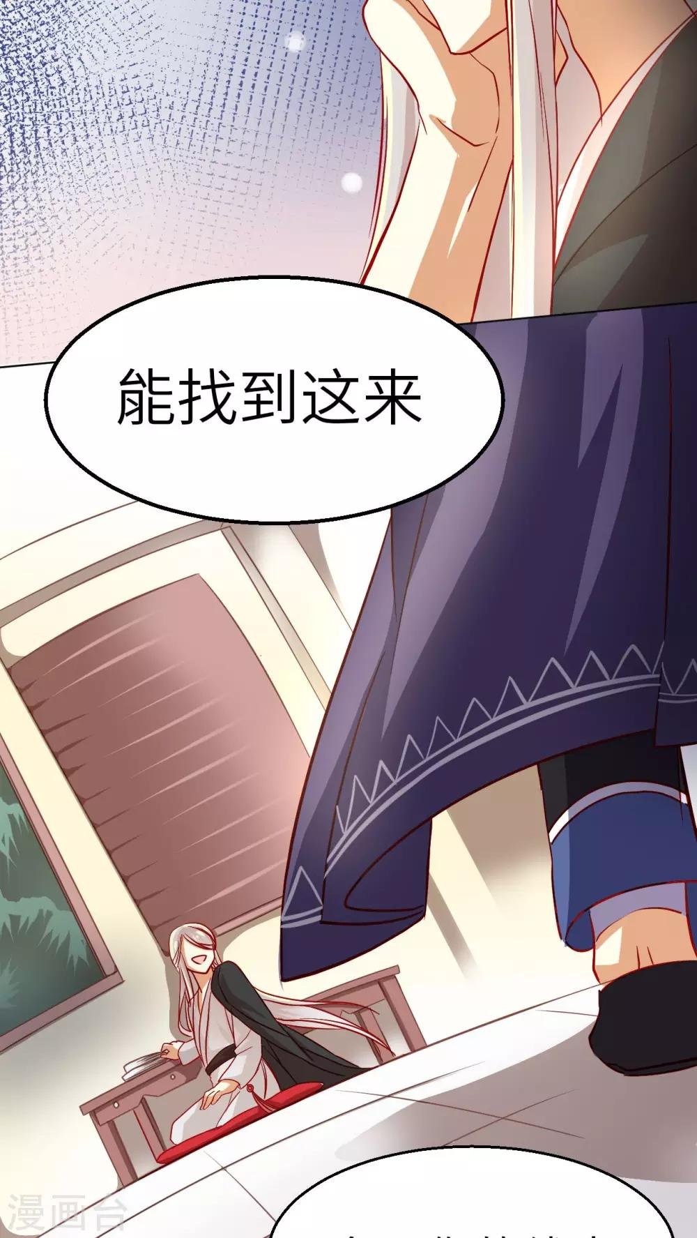 第15话 湛卢剑