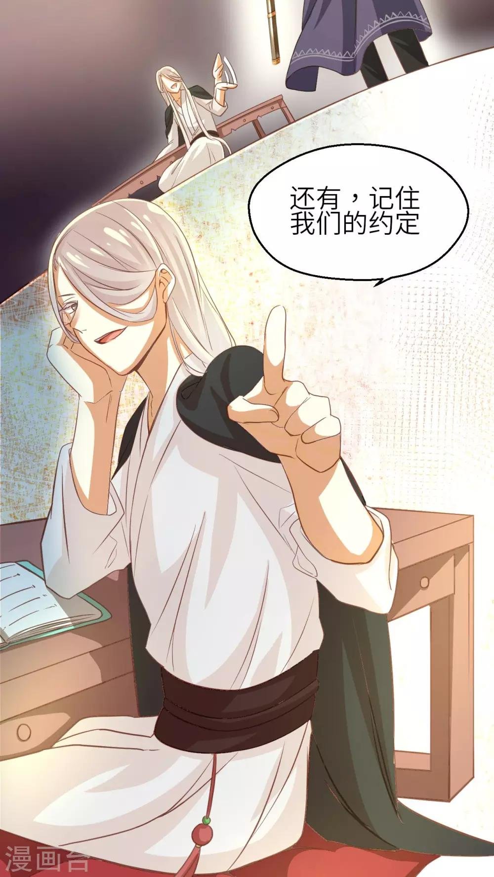 第15话 湛卢剑