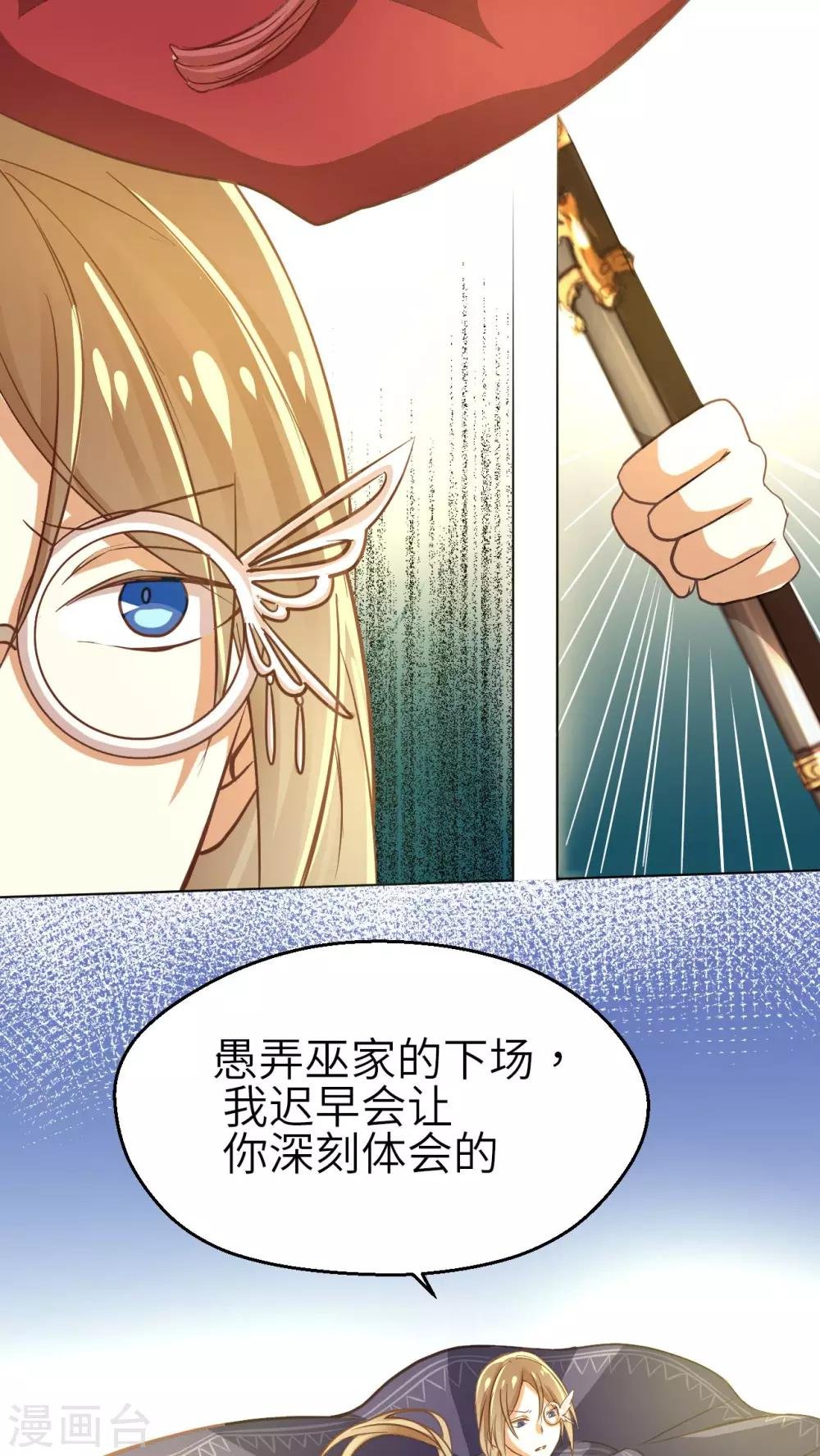 第15话 湛卢剑