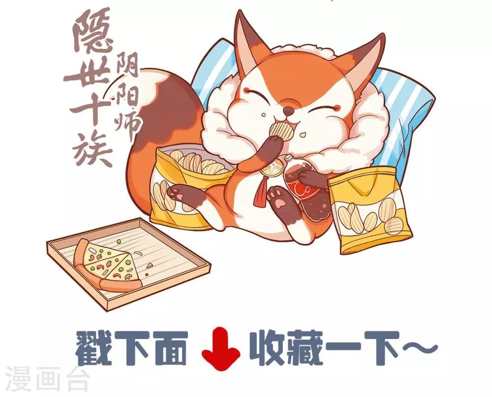 第15话 湛卢剑