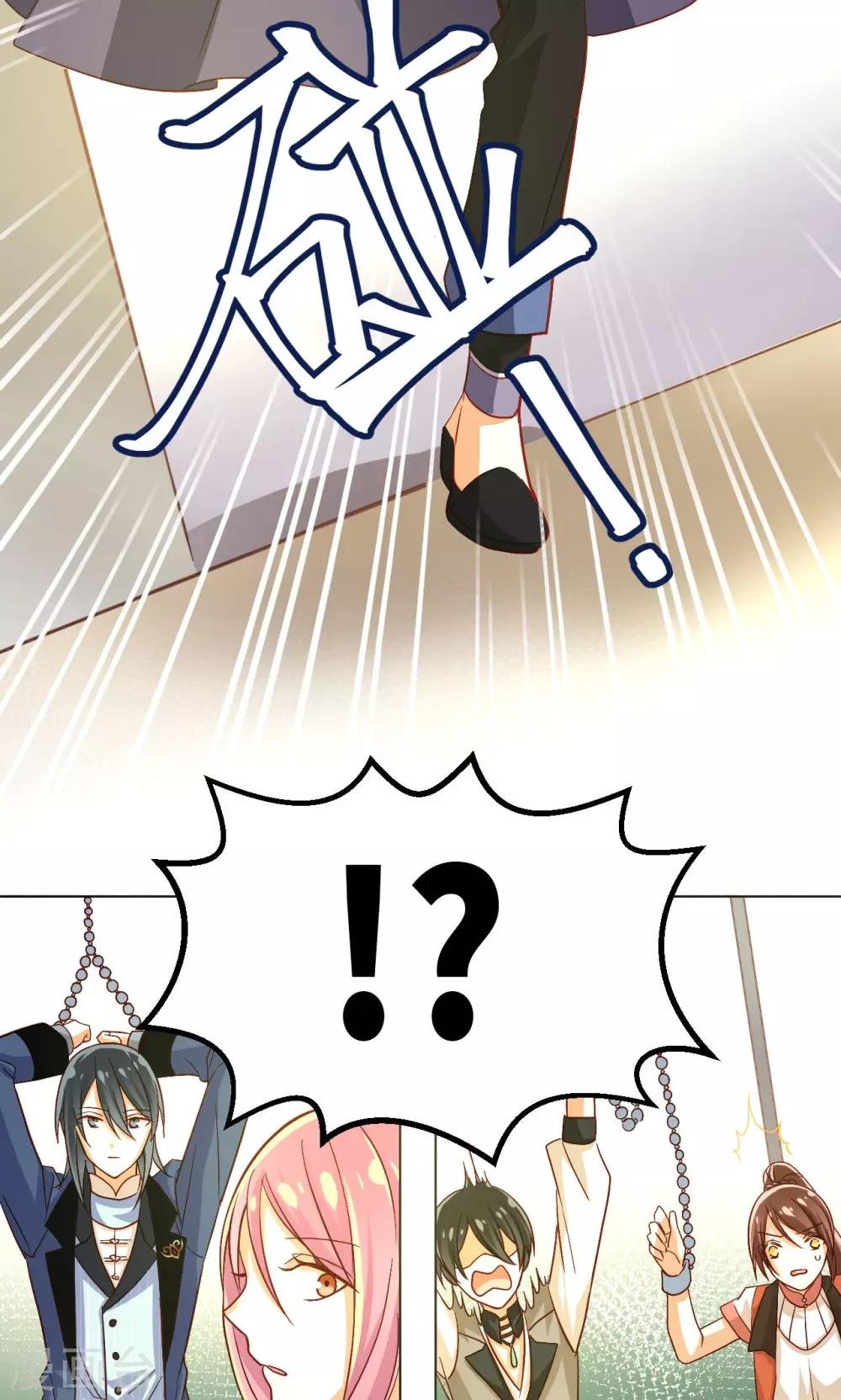 第16话 愤怒