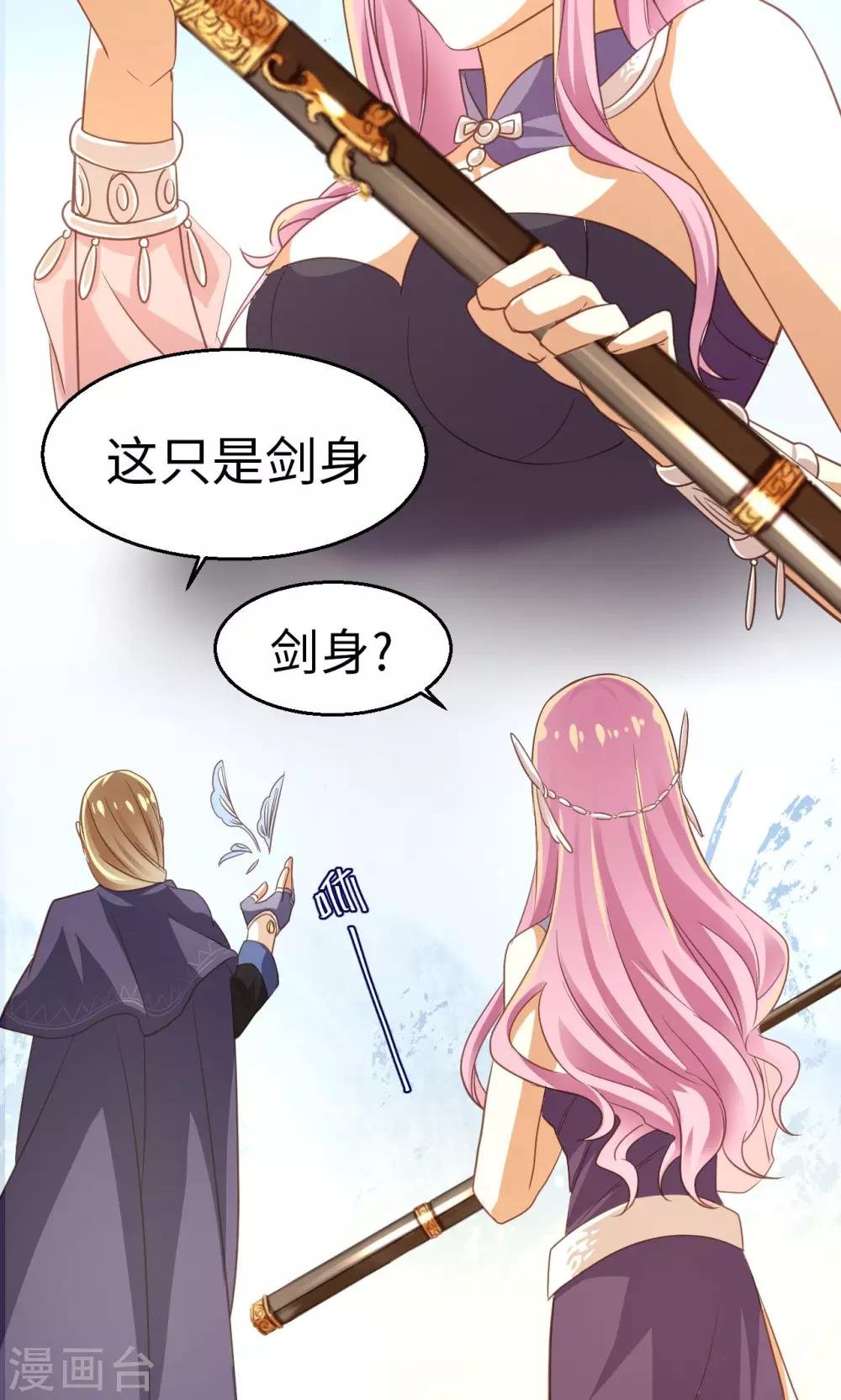 第16话 愤怒