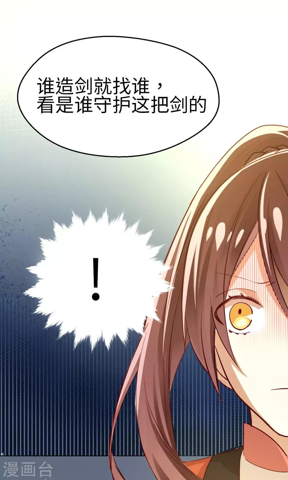第17话 意外的解救