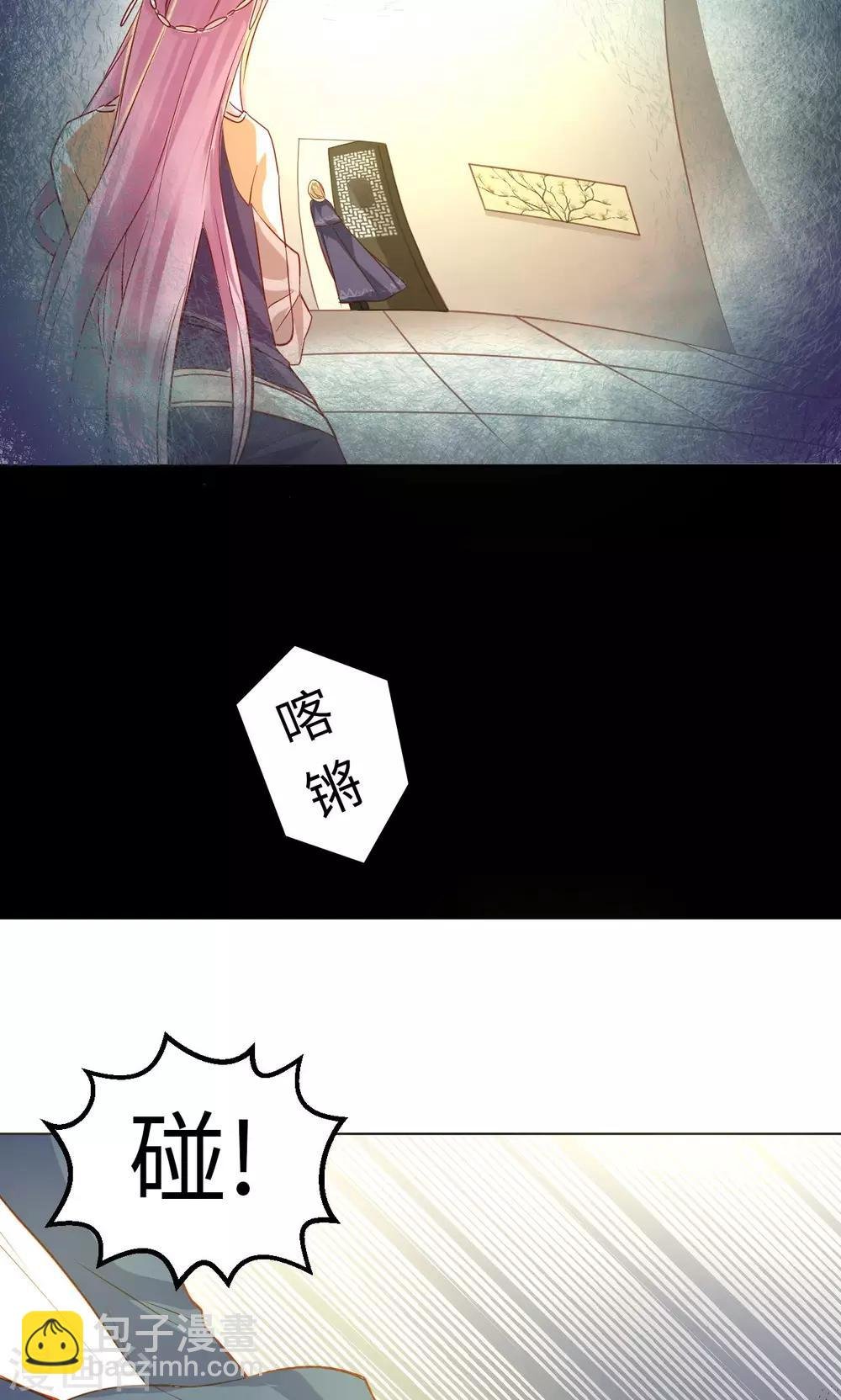第17话 意外的解救