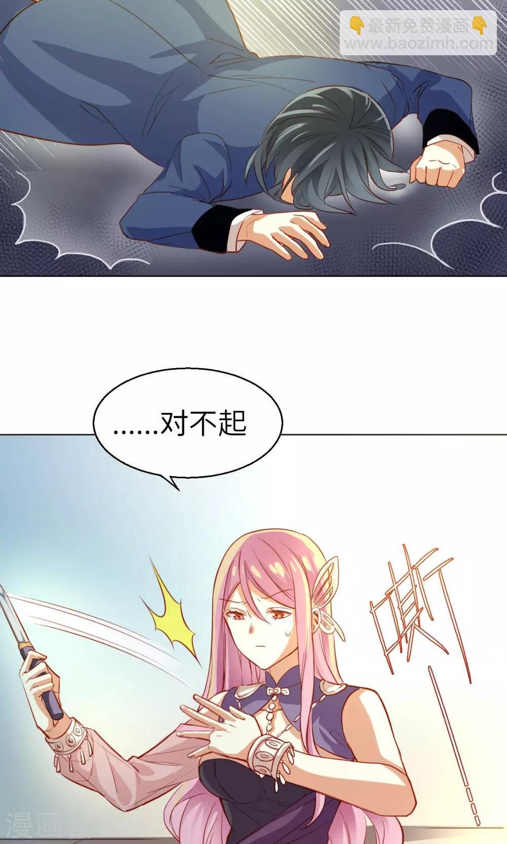第17话 意外的解救