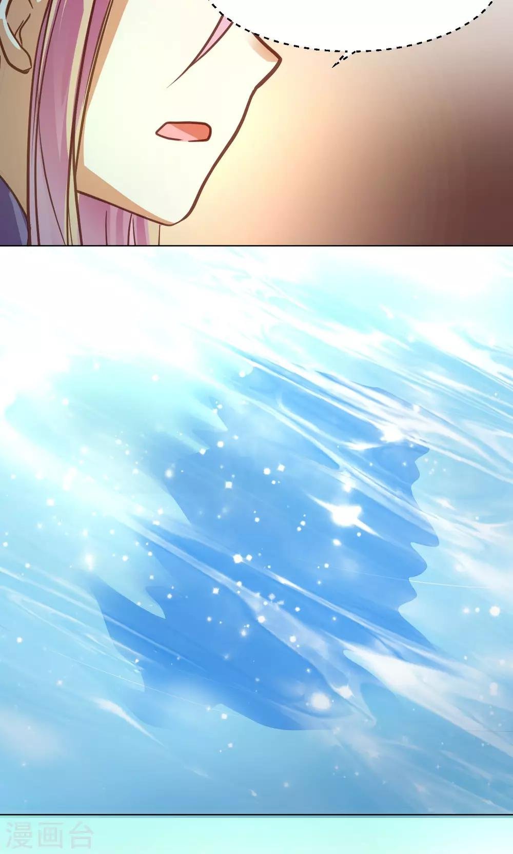 第17话 意外的解救