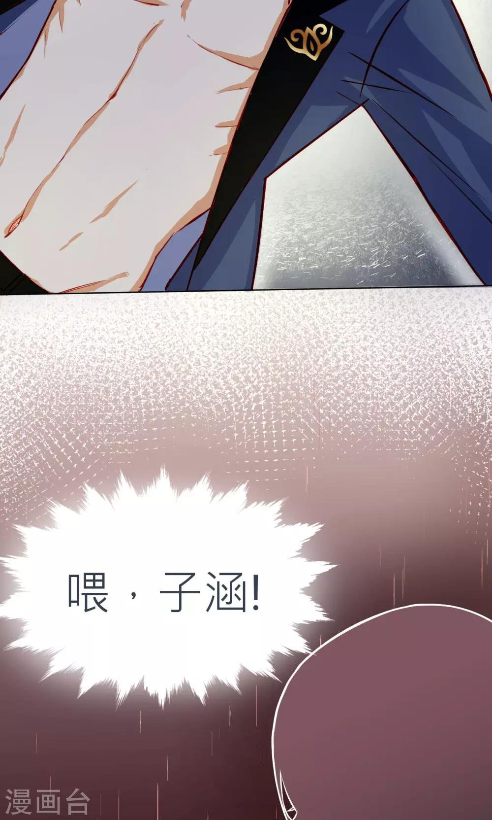 第18话 幻境