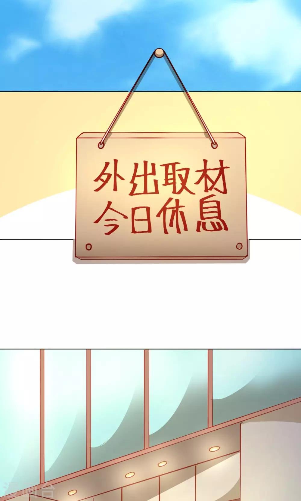 第18话 幻境