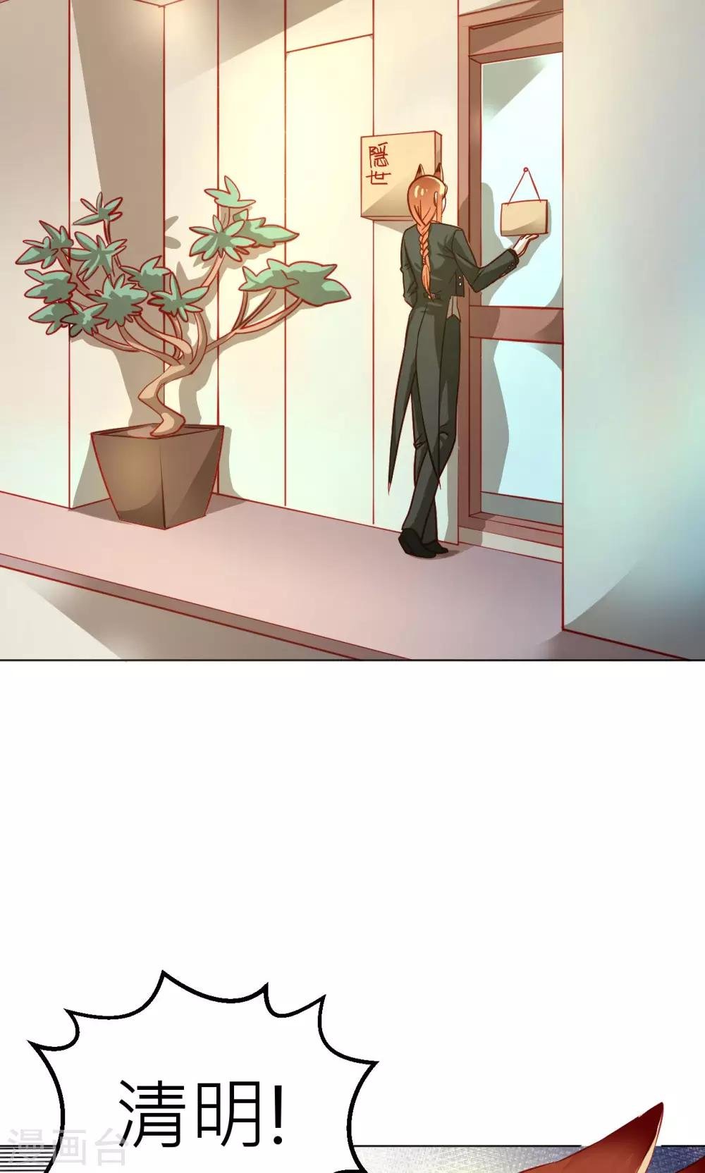 第18话 幻境