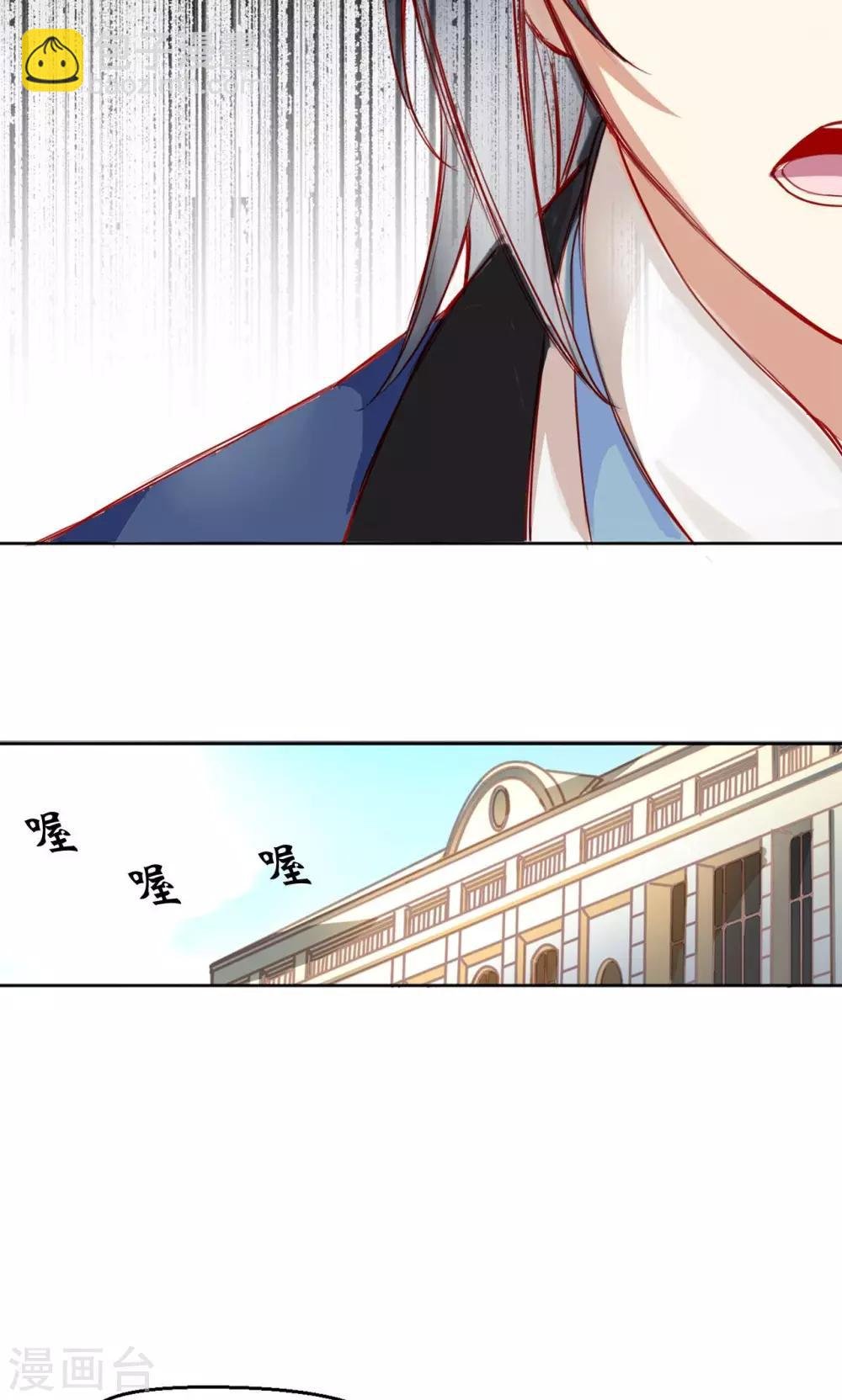 第2话 黑市竞拍