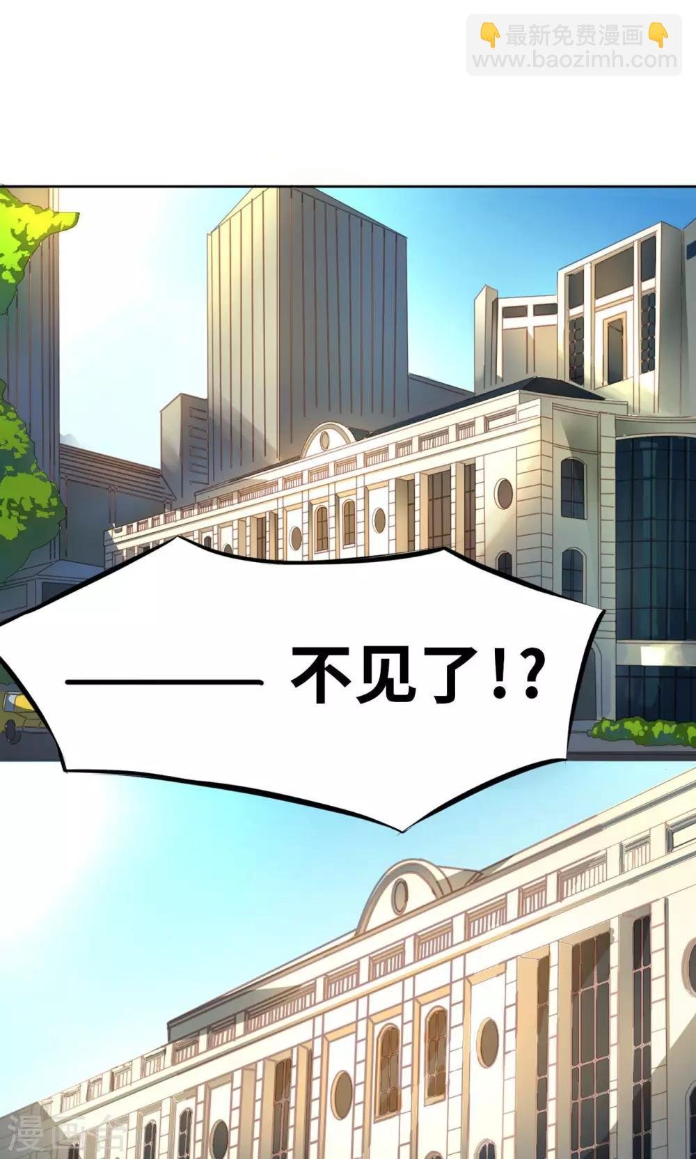 第2话 黑市竞拍