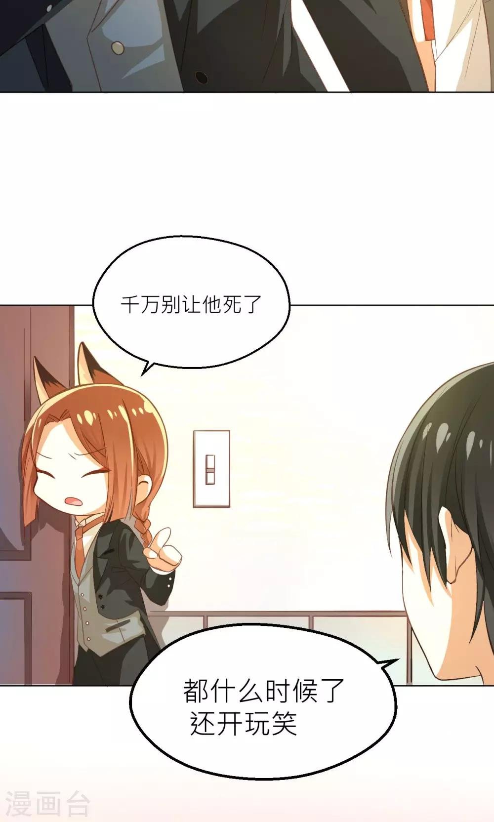 第19话 清明