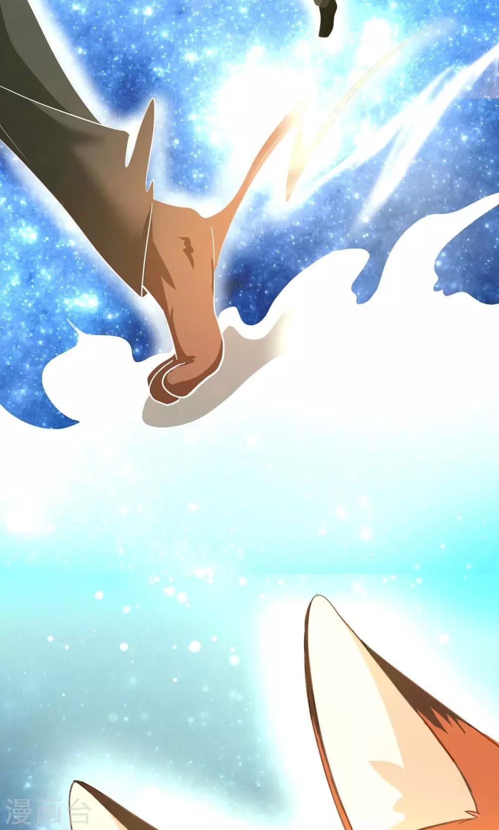 第19话 清明