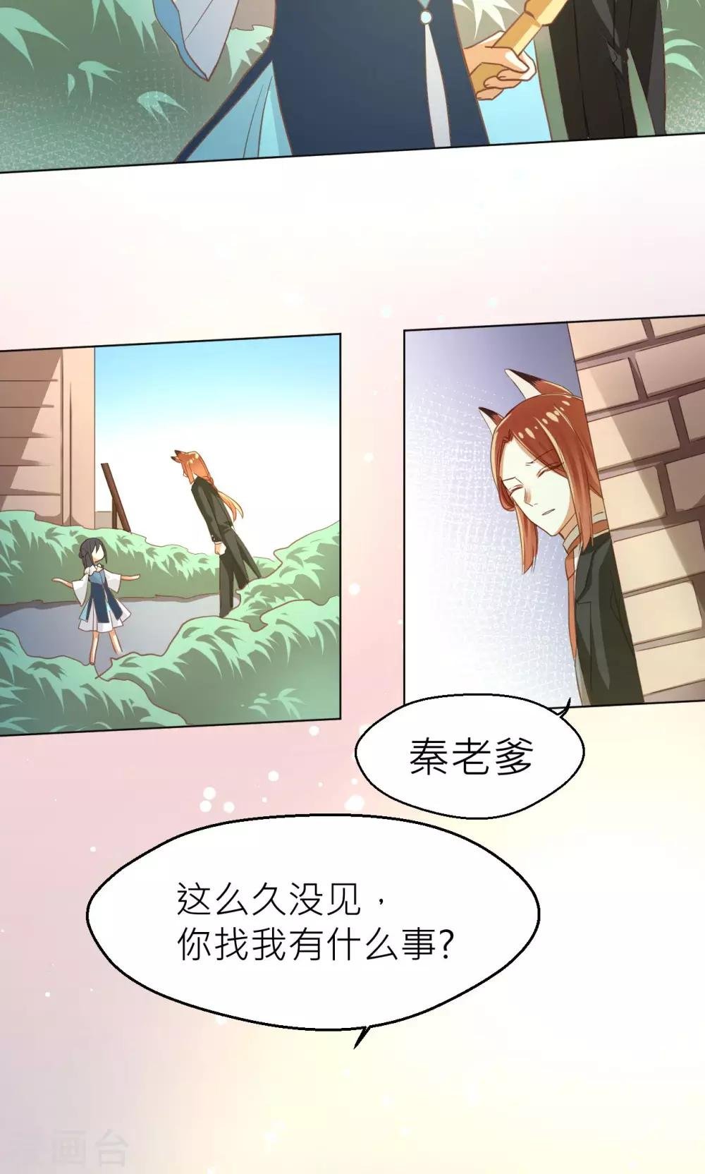 第19话 清明