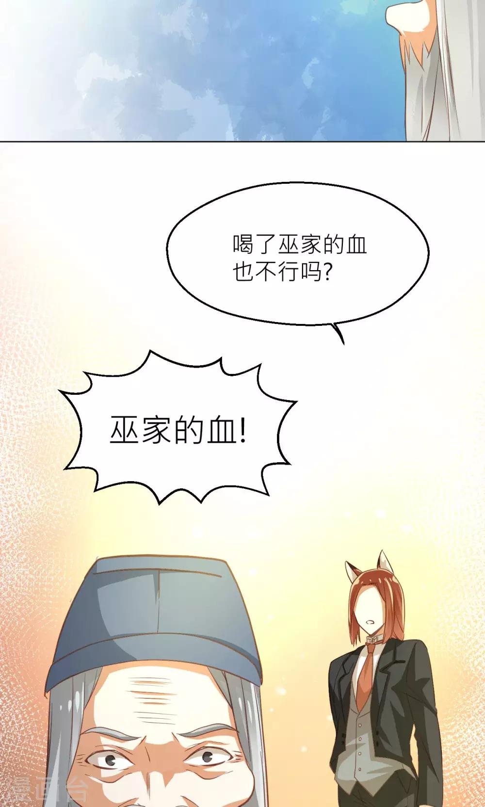 第19话 清明