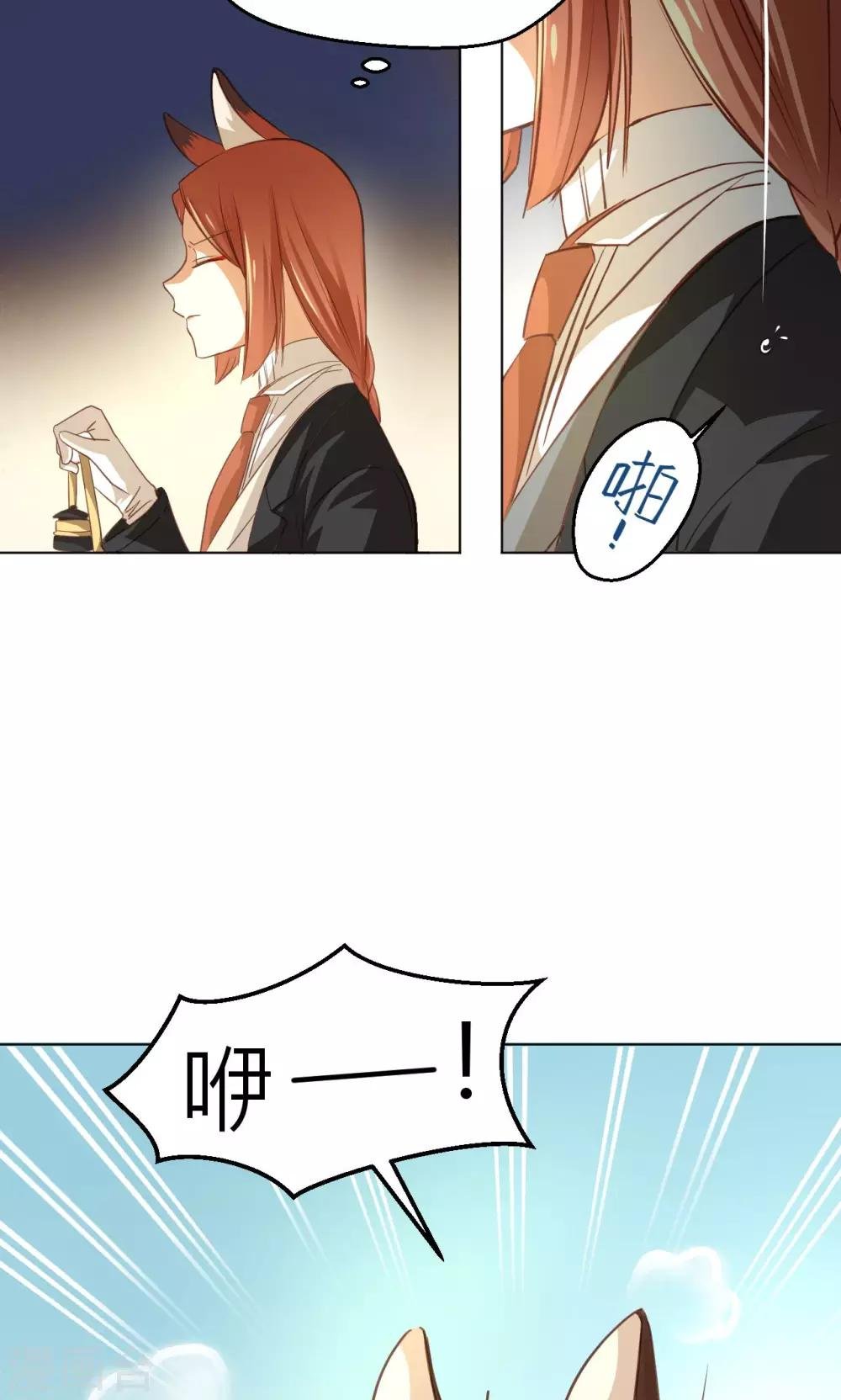 第19话 清明