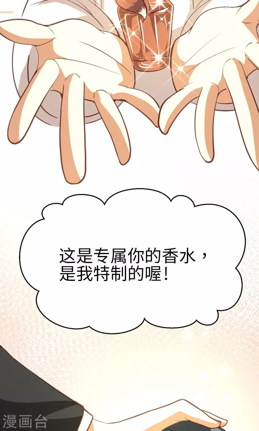 第20话 苏醒