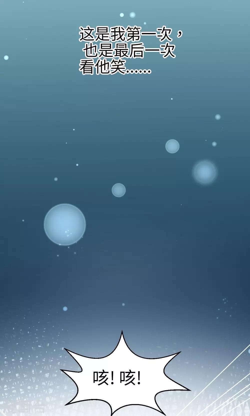 第20话 苏醒