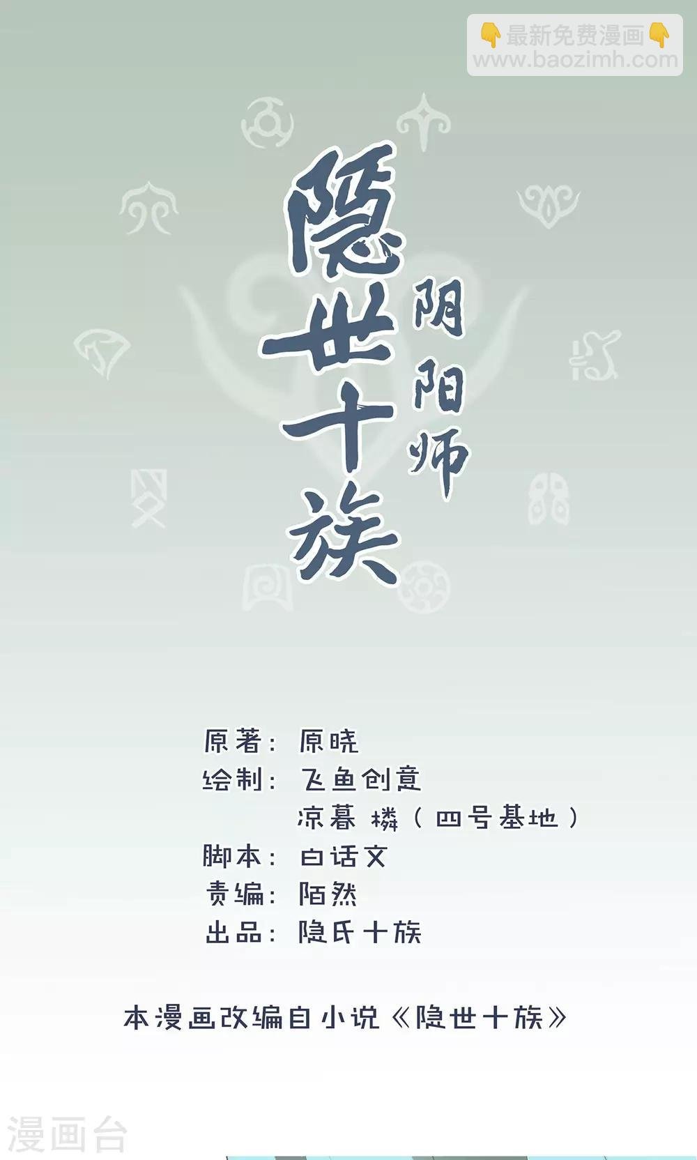 第21话 重燃希望