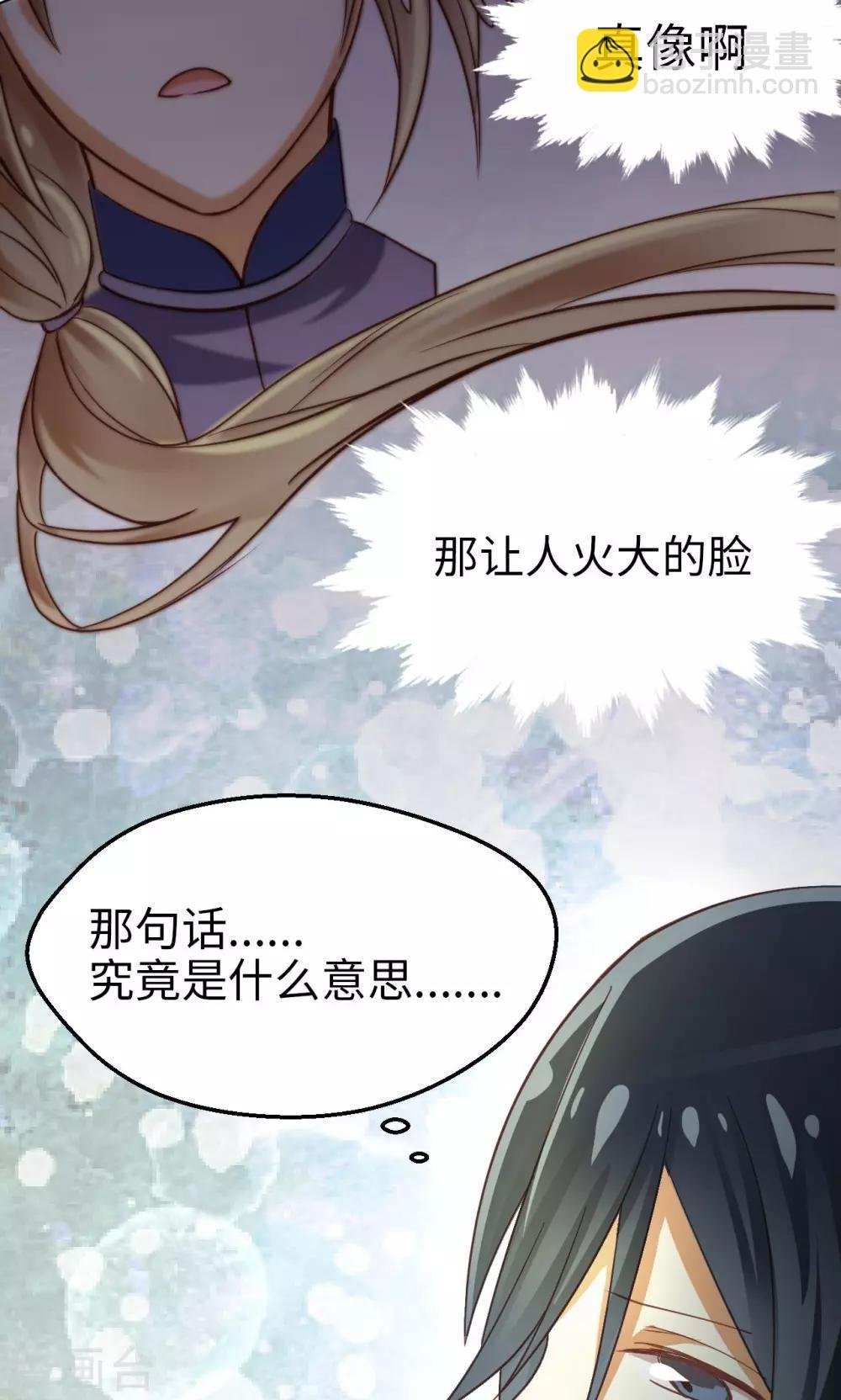 第21话 重燃希望