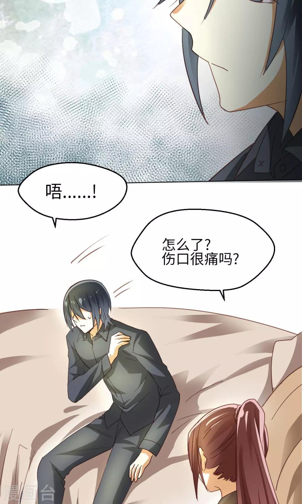 第21话 重燃希望