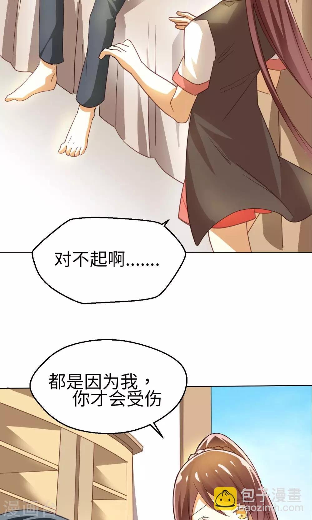 第21话 重燃希望
