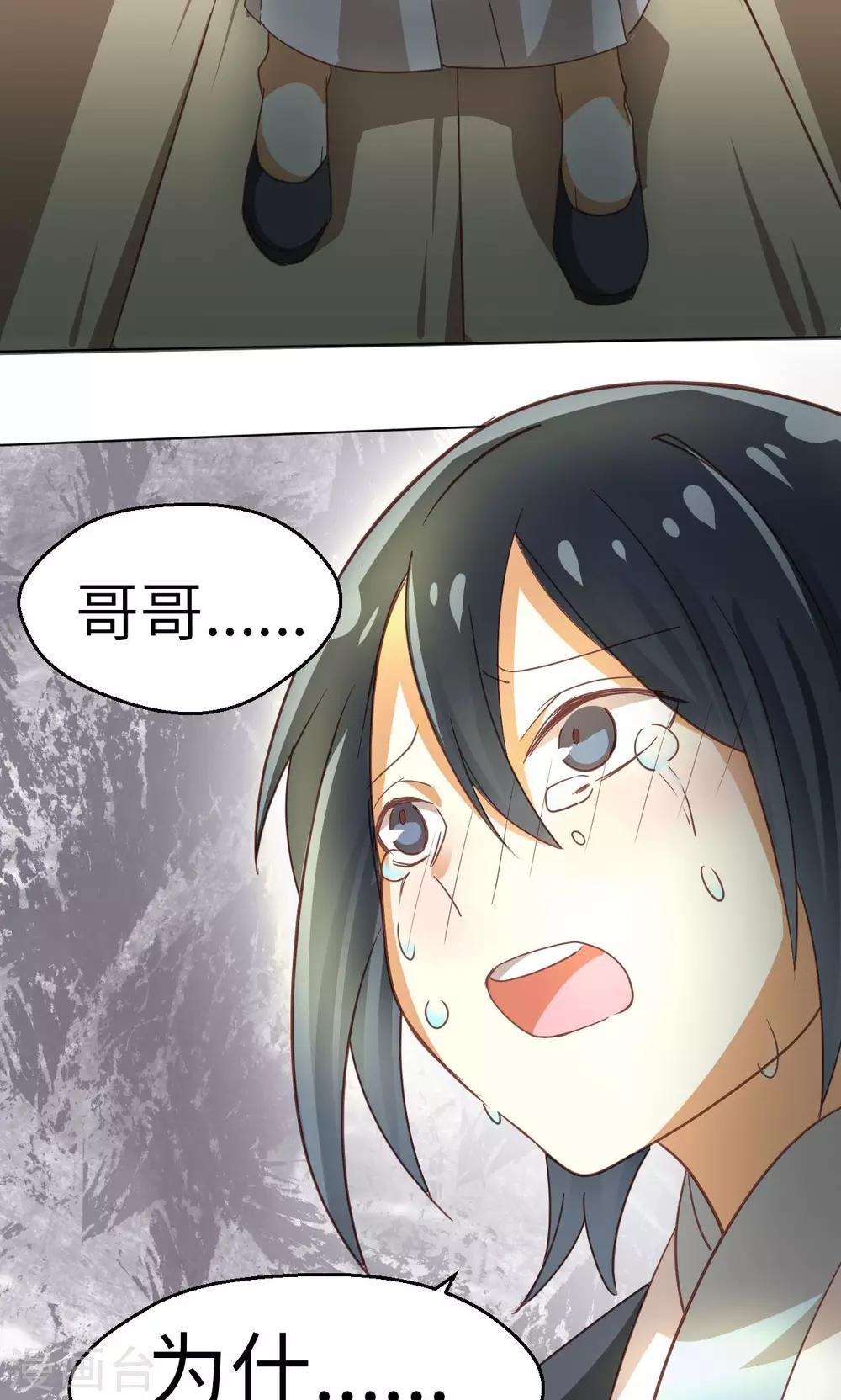 第21话 重燃希望