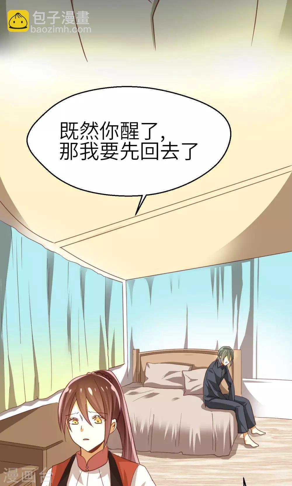 第21话 重燃希望