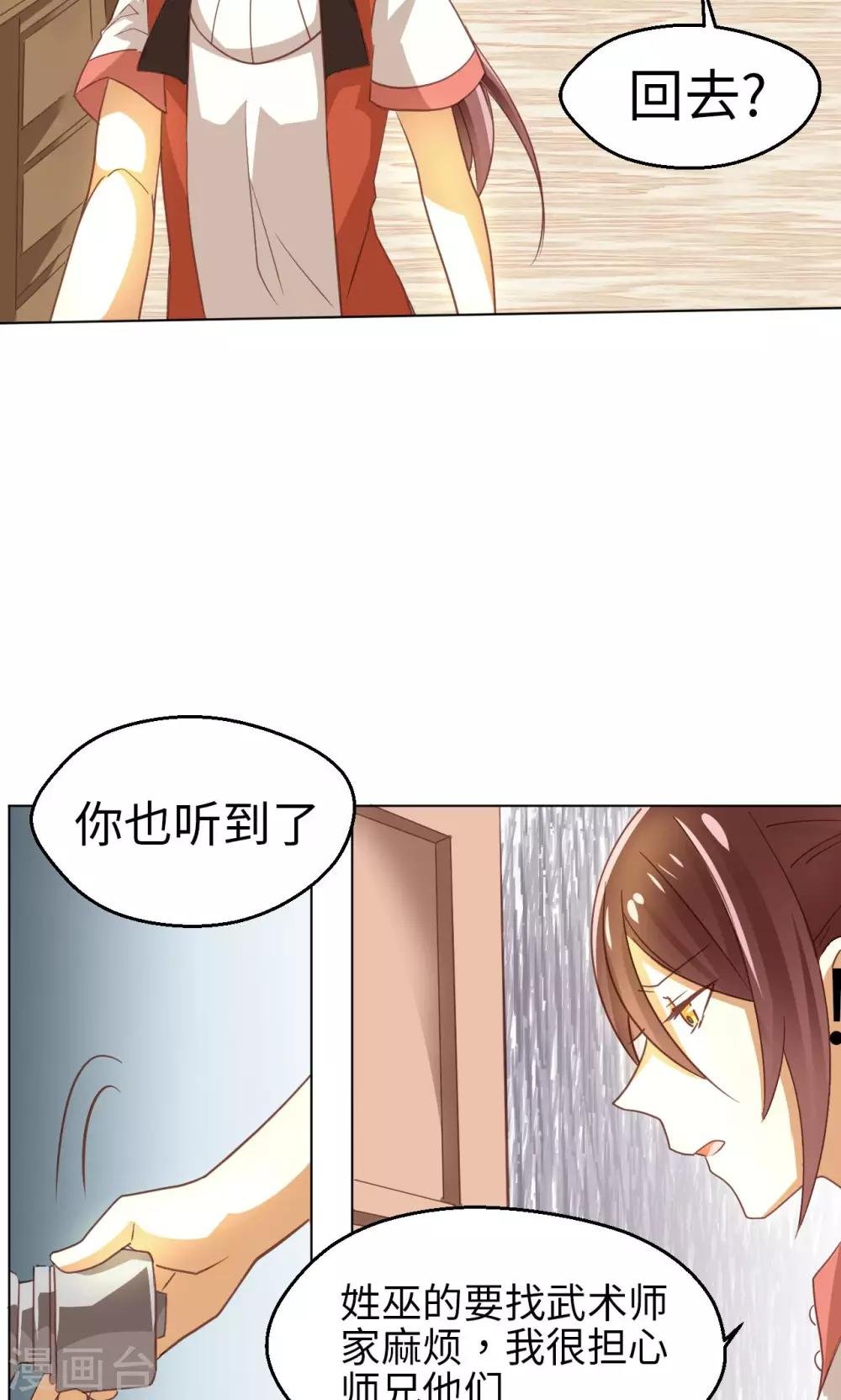 第21话 重燃希望