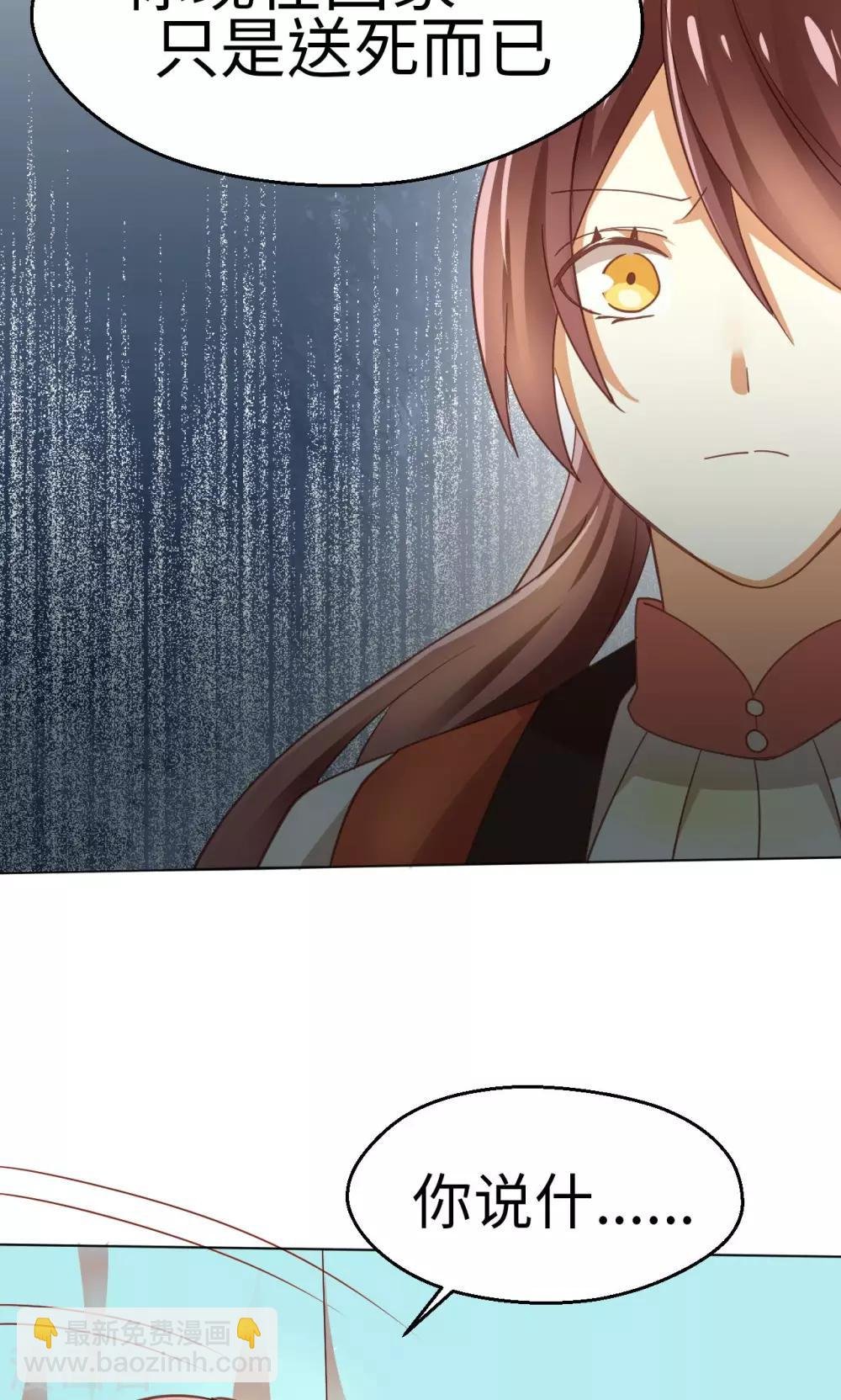 第21话 重燃希望