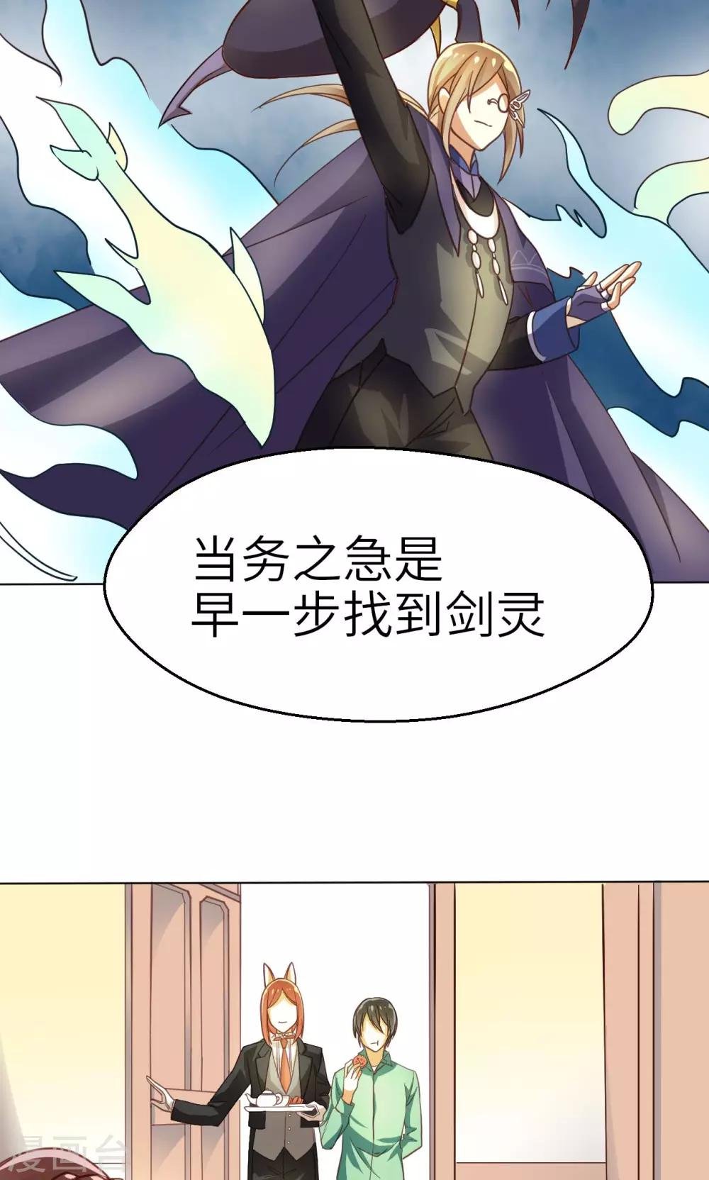 第21话 重燃希望