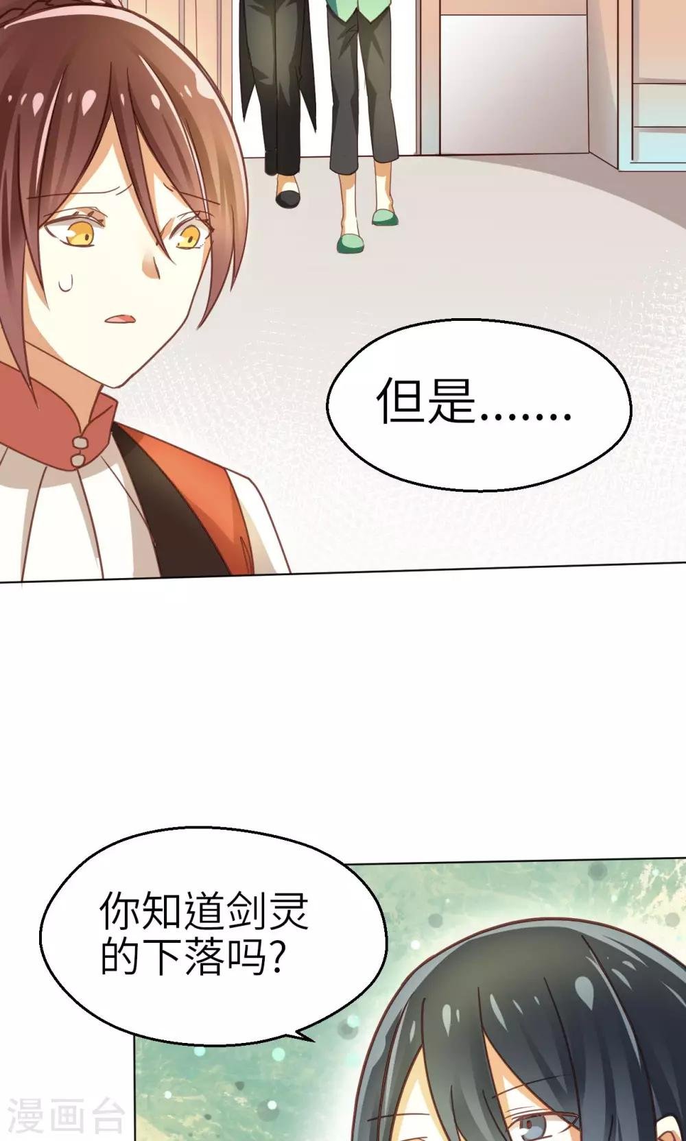 第21话 重燃希望