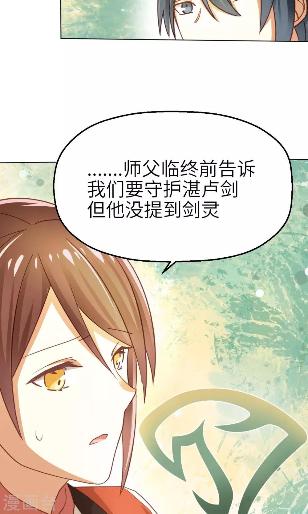 第21话 重燃希望