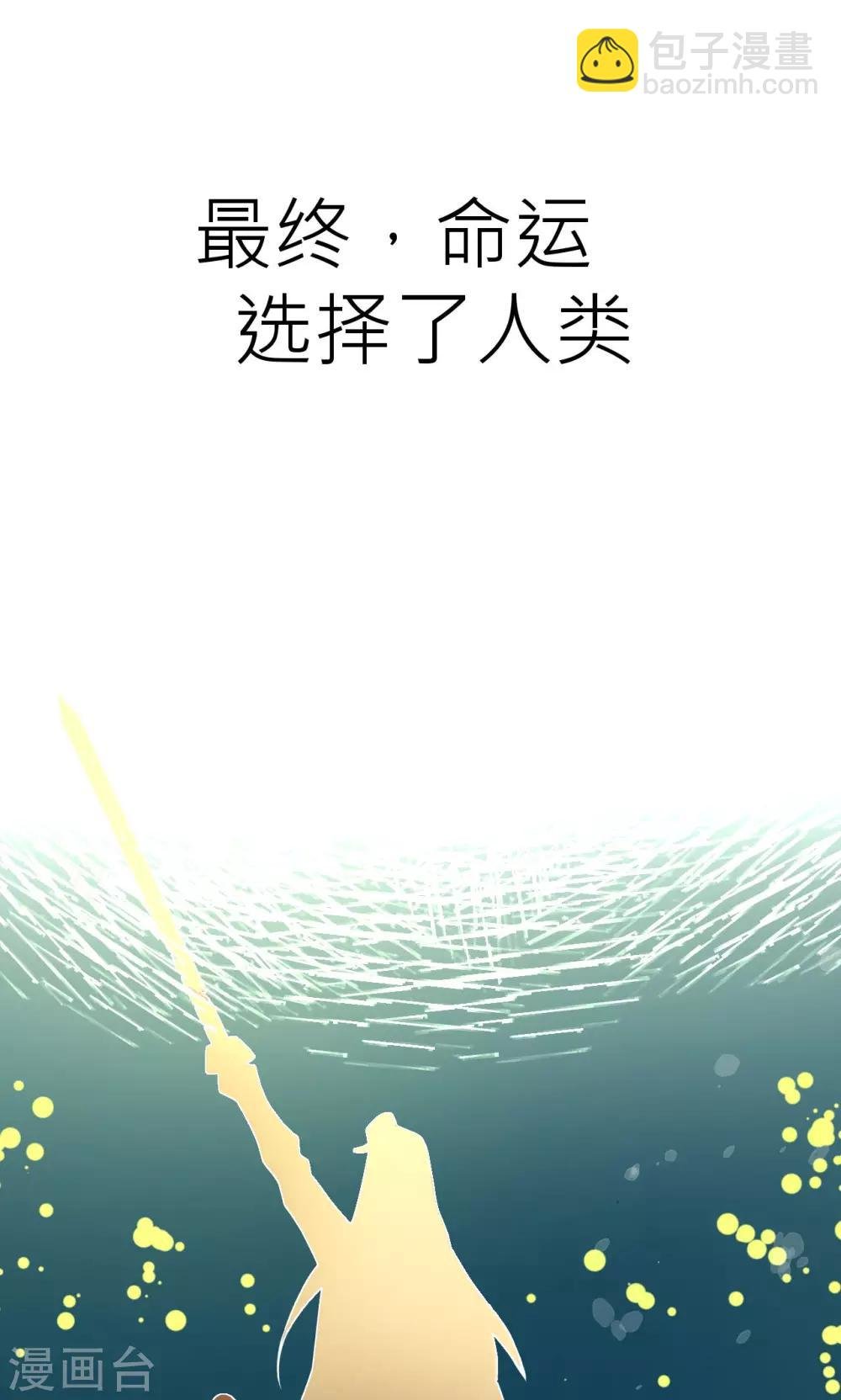 第22话 新的旅程