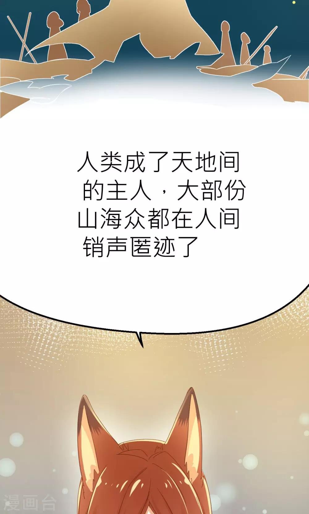 第22话 新的旅程