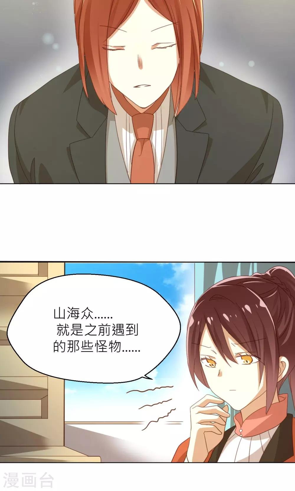 第22话 新的旅程