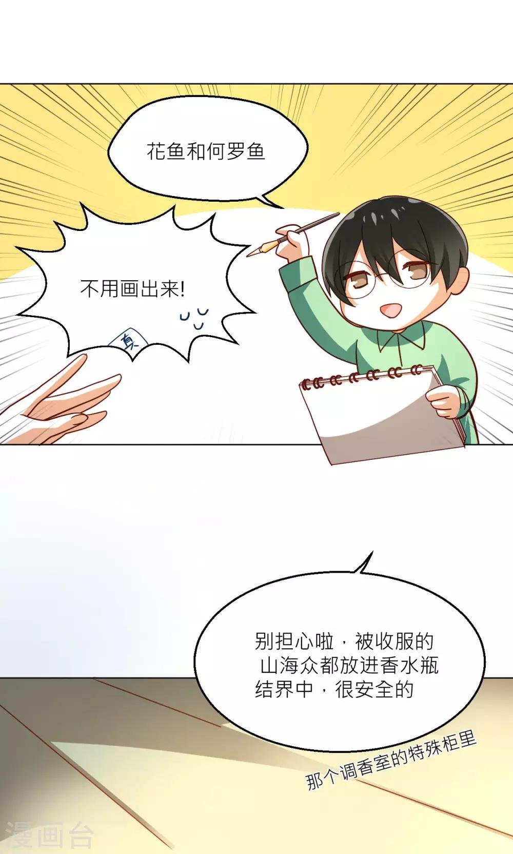 第22话 新的旅程