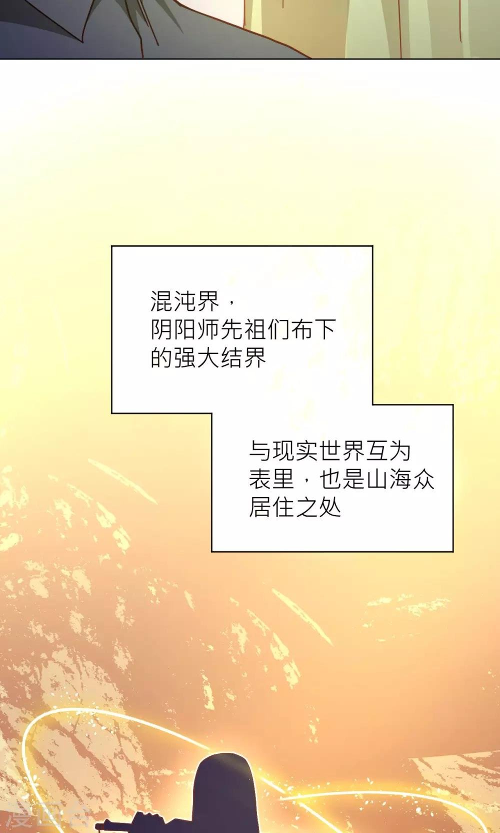 第22话 新的旅程