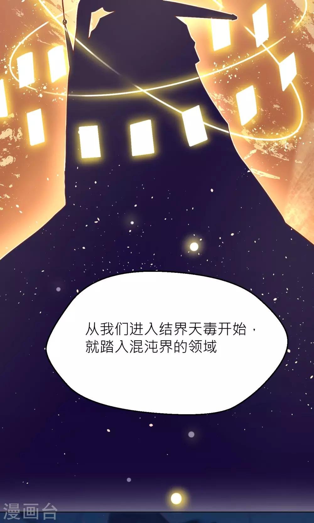 第22话 新的旅程