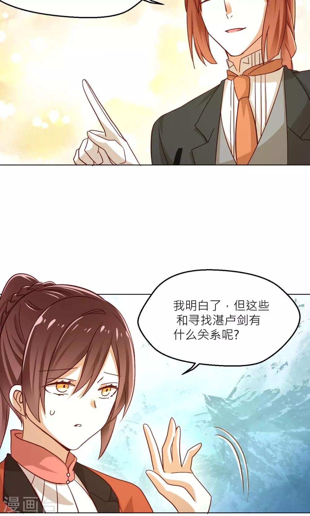 第22话 新的旅程