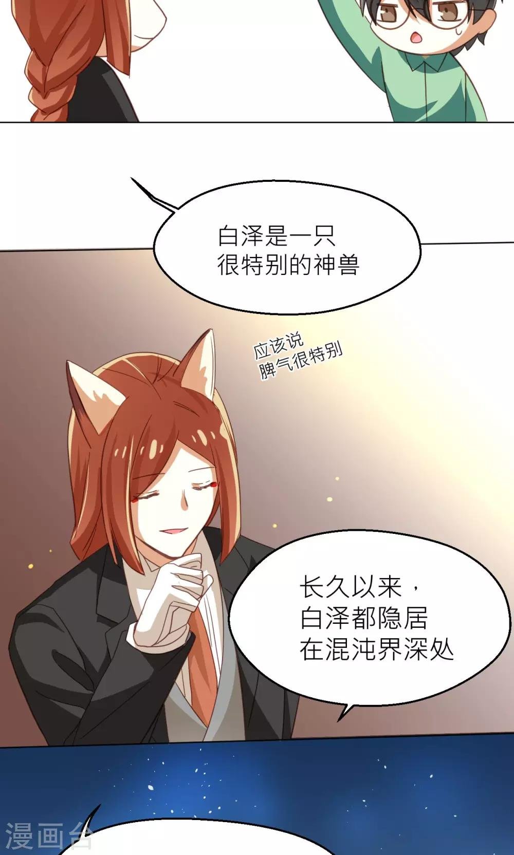 第22话 新的旅程