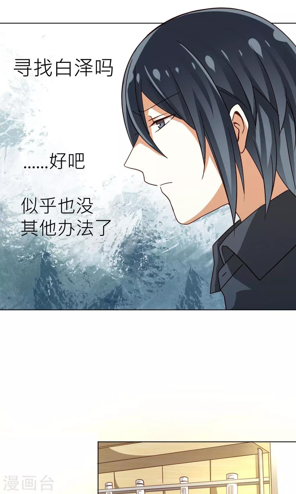 第22话 新的旅程