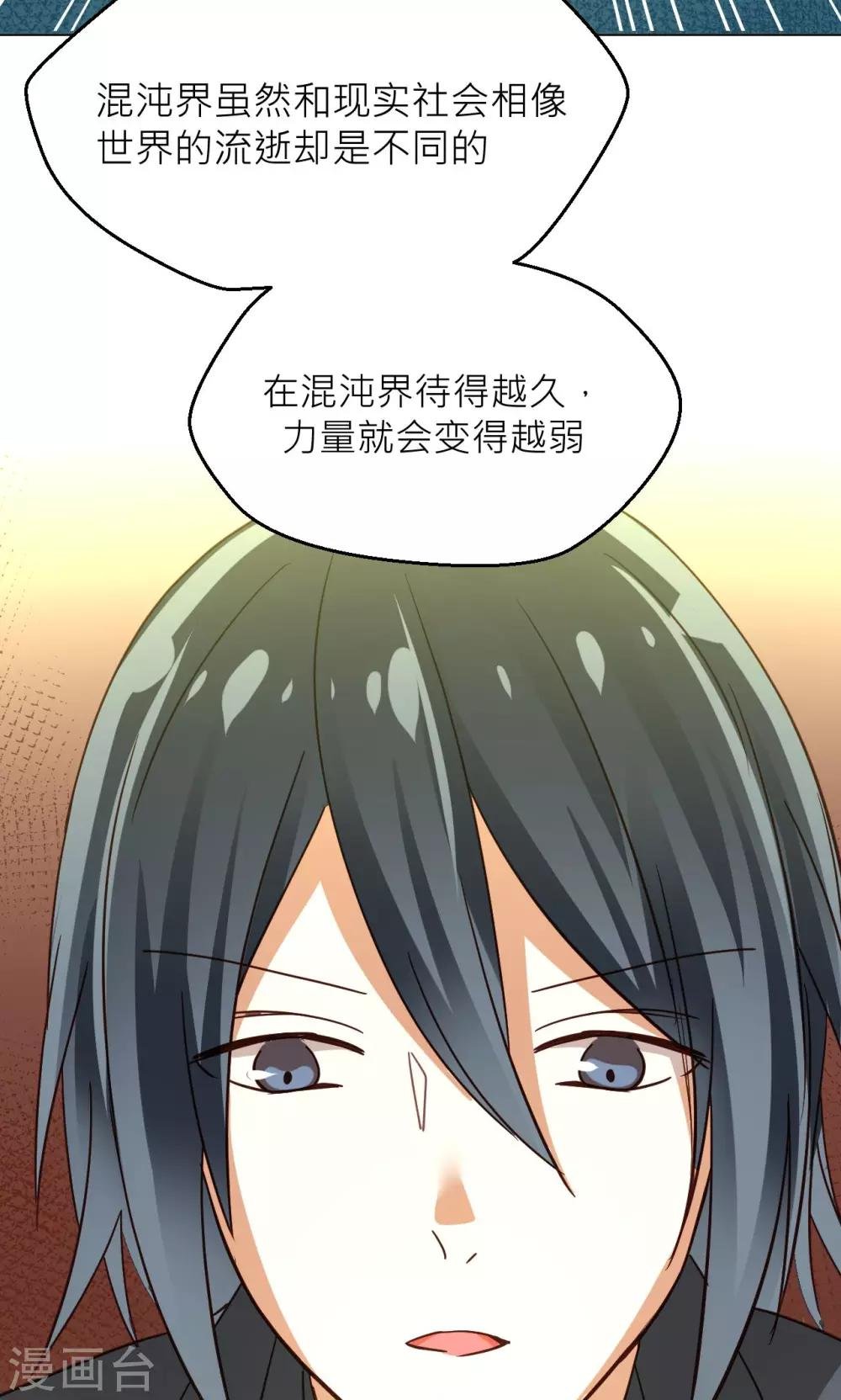 第22话 新的旅程