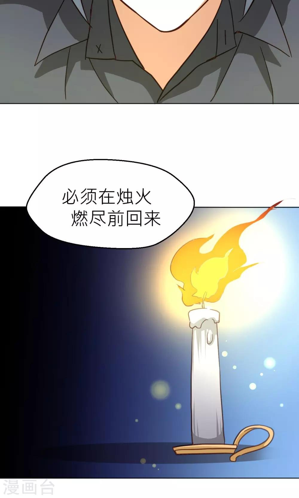 第22话 新的旅程