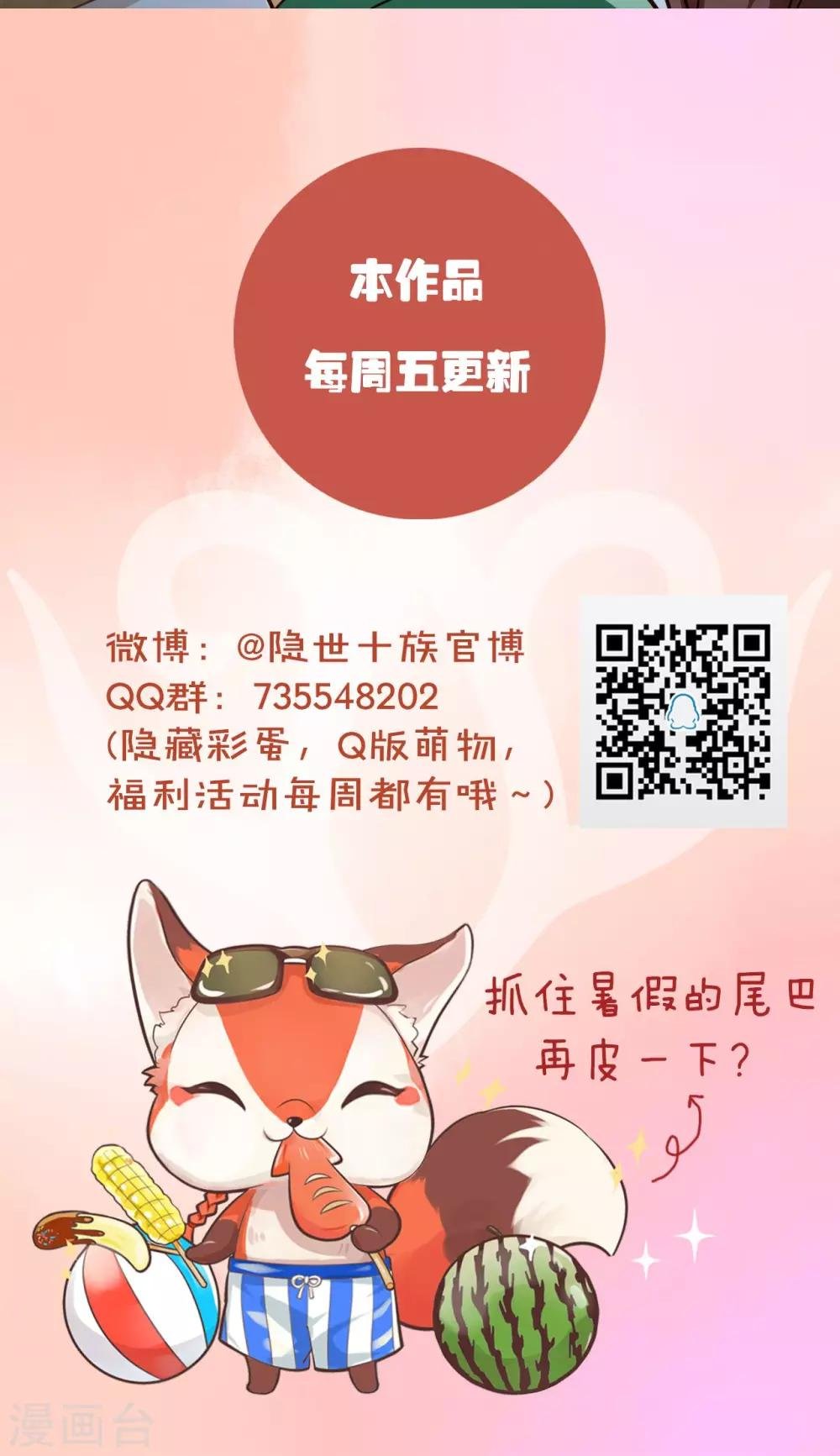第22话 新的旅程