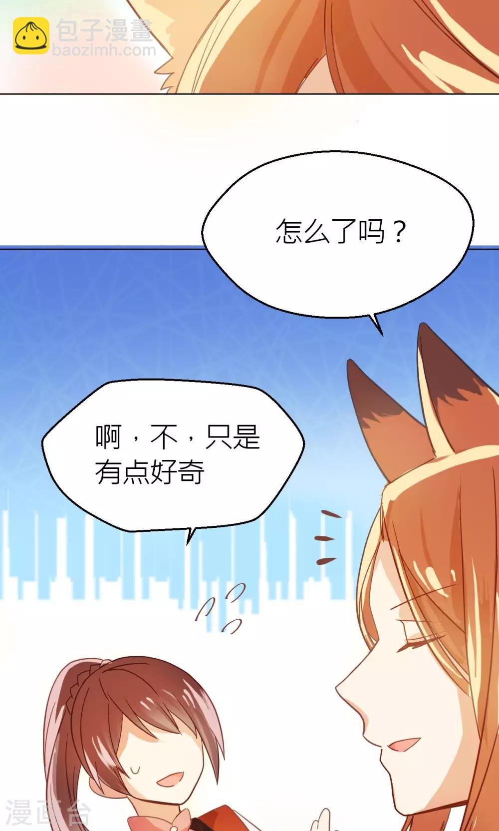 第23话 混沌界