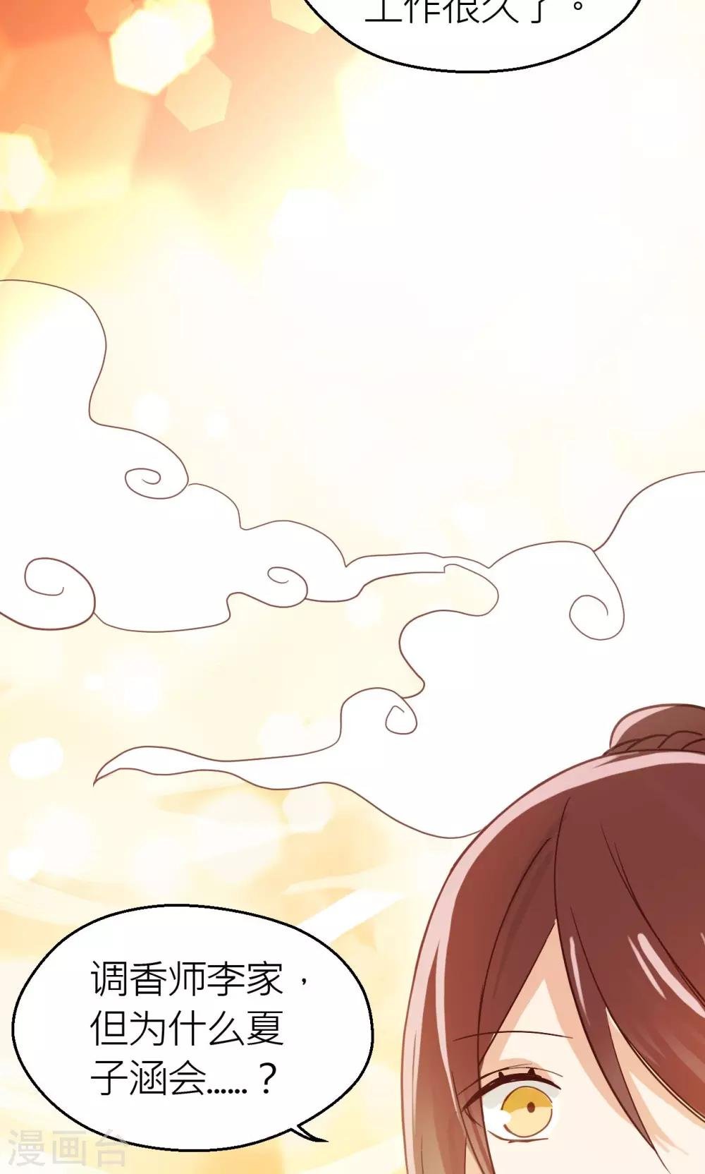 第23话 混沌界