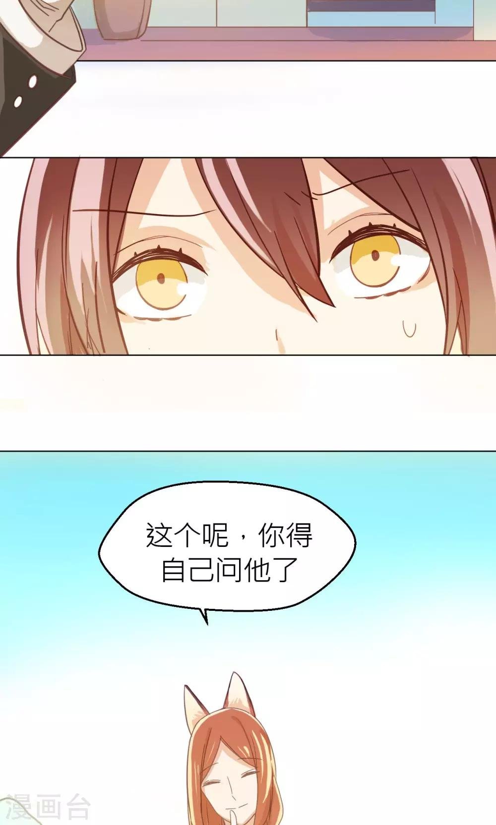 第23话 混沌界
