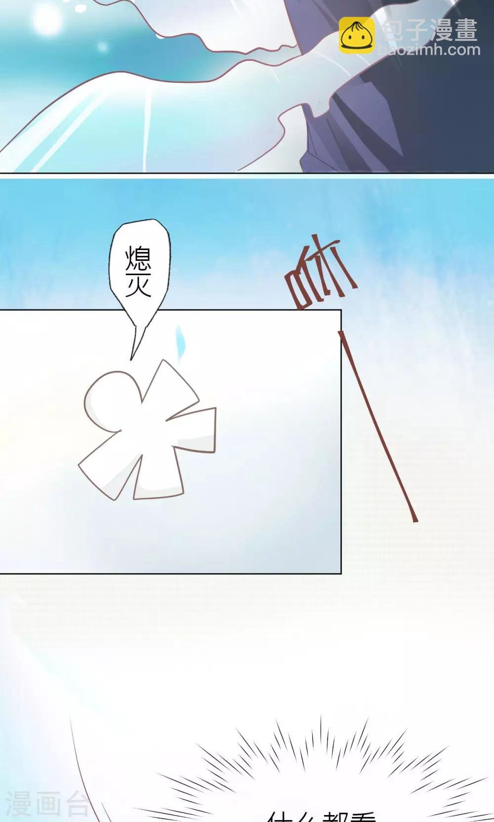 第23话 混沌界