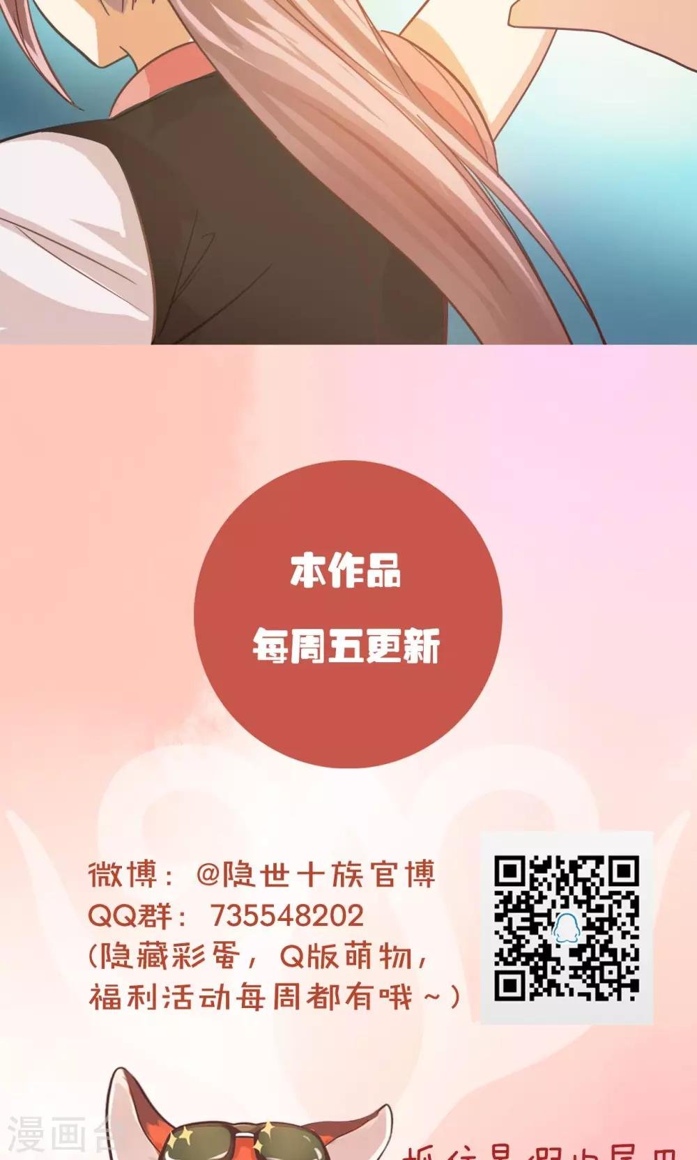第23话 混沌界